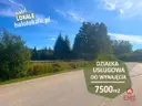 dazu-dzialka-do-wynajecia-w-swietnej-lokalizacji-e6daa9