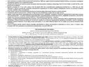 dazu-lokal-mieszkalny-przy-ul-jozefa-dietla-696-w-krakowie-498213-zdjecie-11