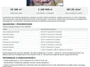 dazu-nieruchomosc-przemyslowa-z-zabudowa-chelst-101-ha-a7f57d-zdjecie-9