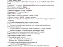 dazu-szeregowka-na-zawadach-13b7c9-zdjecie-16