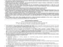 dazu-lokal-mieszkalny-stare-miasto-sw-sebastiana-202-w-krakowie-5c4c23-zdjecie-11