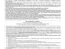 dazu-lokal-mieszkalny-przy-ul-krolowej-jadwigi-33a-w-krakowie-51c0d1-zdjecie-8